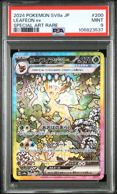 PSA 9 Leafeon ex SAR Terastal Festival 200/187 sv8a 2024 Japanese