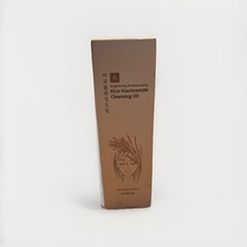Korean GLAMFOX Rice Niacinamide Serum Brightening Moisturizing 1.69 oz