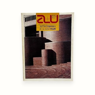 Paul Rudolph Works Architecture Urbanism a+u Special Issue 1977