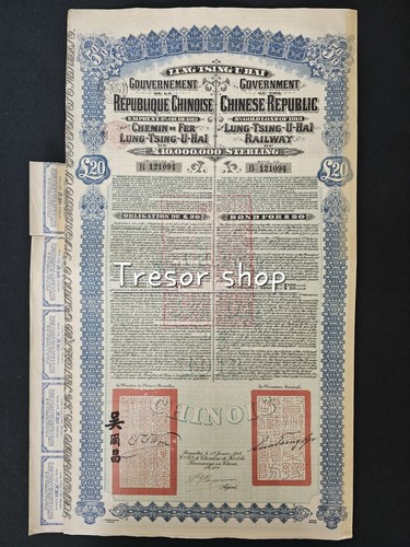Government Chinese Republic – 5% Lung-Tsing-U-Haï Railway Gold Loan – £20+ Cer - Afbeelding 2 van 10