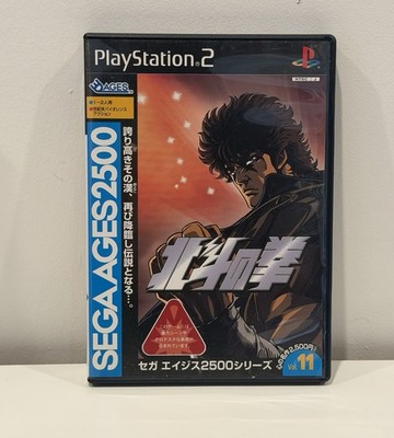 Fist of The North Star ( Hokuto no Ken Fighting ) PS2  JPN -Region Locked-