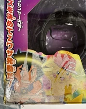 Pokemon Z-Power Ring NEW Sealed With Mimikyu Figure **DAMAGED BOX** *READ DESC*