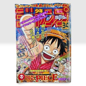 Weekly Shonen Jump 34 | eBay