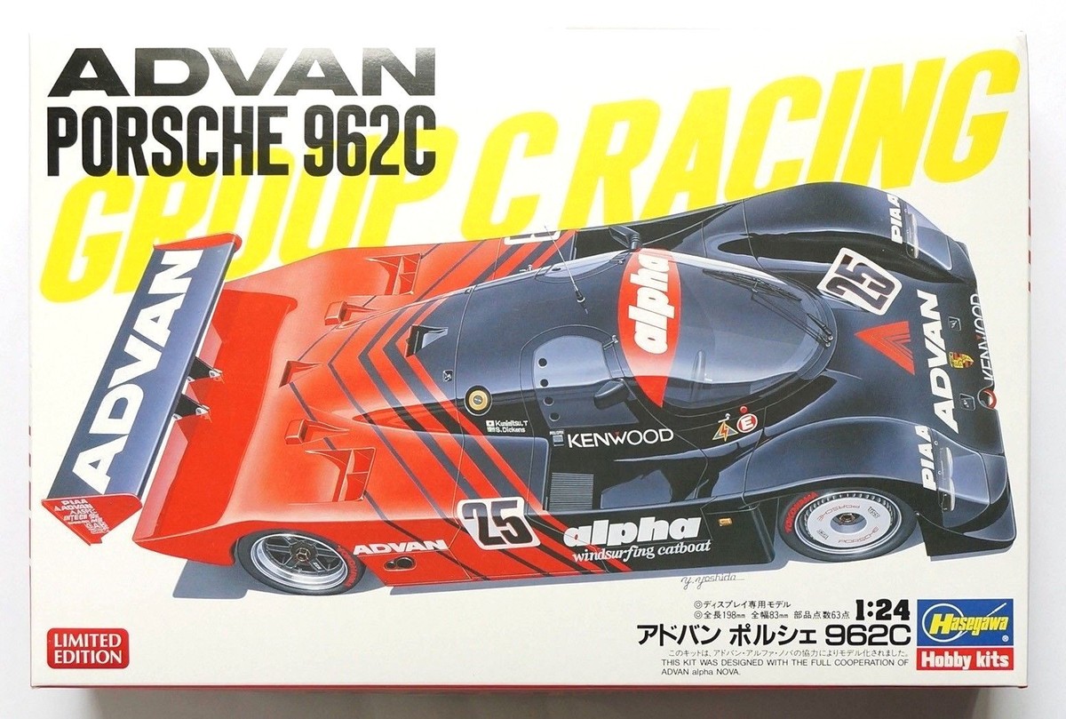 HASEGAWA 1/24 Advan Porsche 962C #20329 scale model kit limited