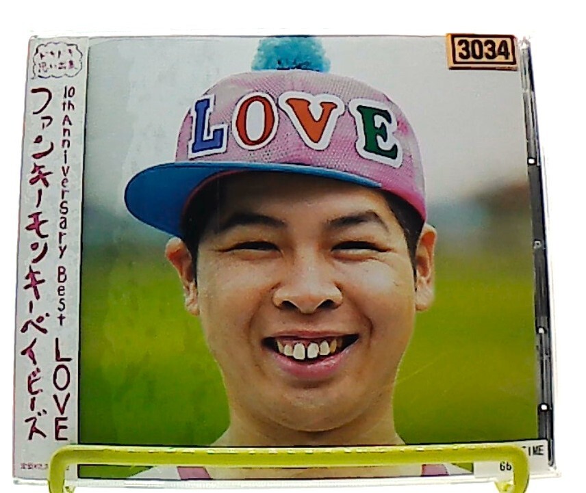 邦楽 FUNKY MONKEY BABYS 10th  BEST FUNKY MONKEY BABYS 10th Anniversary Best LOVE [CD][OBI] FUNKY