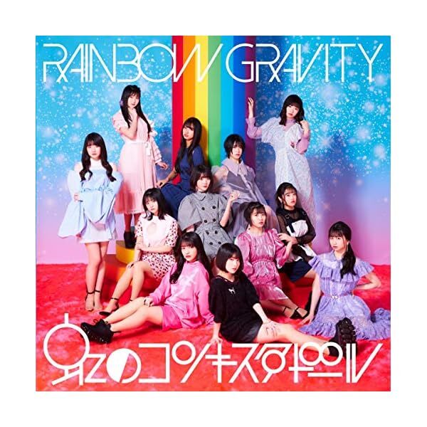 Rainbow Gravity [regular edition] Official Collectible Exclusive Authentic
