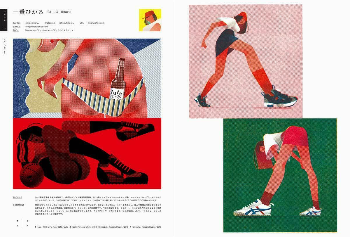 ILLUSTRATION 2020 Popular Japanese 150 Artists Art Book