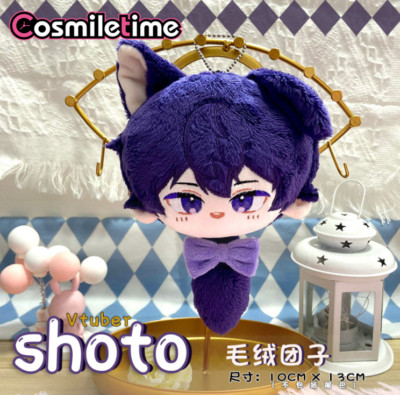 数量限定　レア　獣耳ミミ　紫瞳　オオカミ　20cm ぬいぐるみ　SHOTO 数量限定 レア 獣耳ミミ 紫瞳 オオカミ 20cm ぬいぐるみ SHOTOの