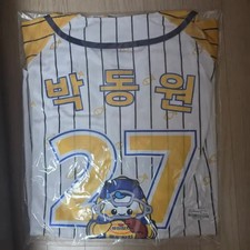 LG Twins Dongan Chamchi Uniform, 105 Size, Park Dongwon
