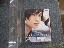 JMK Kento Nakajima Love Hotel Prince Model Number DVD BOX VAP Inc.