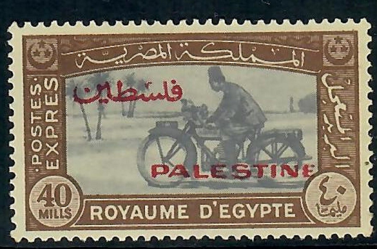 Kingdom of Egypt Old Express Stamp Used in Gaza Palestine