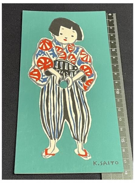 Kiyoshi Saito Printed Gleaming Cards, 1960s / NO.7A | eBay
