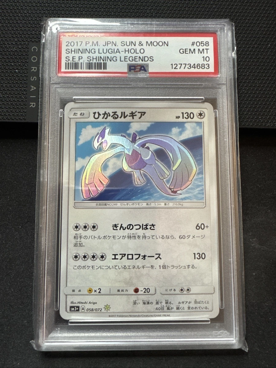 Pokémon TCG Professional Sports Authenticator (PSA) Shining