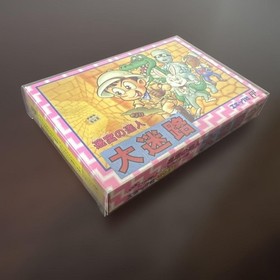 Meikyuu no Tatsujin Dai Meiro Famicom Epoch NTSC-J