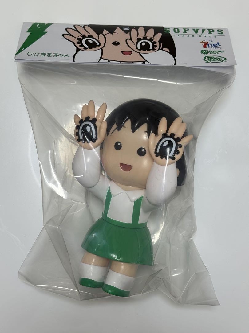 再入荷アイテム ELECTRIC BRAIN GRAPE TOYS ササ by 3rdの通販