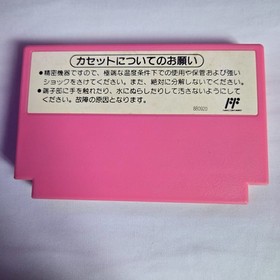 Super Mario USA (SMB2) - Nintendo Famicom Cartridge - 1992 - US Seller