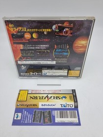 DARIUS II Japan Version Sega Saturn Used Video Game