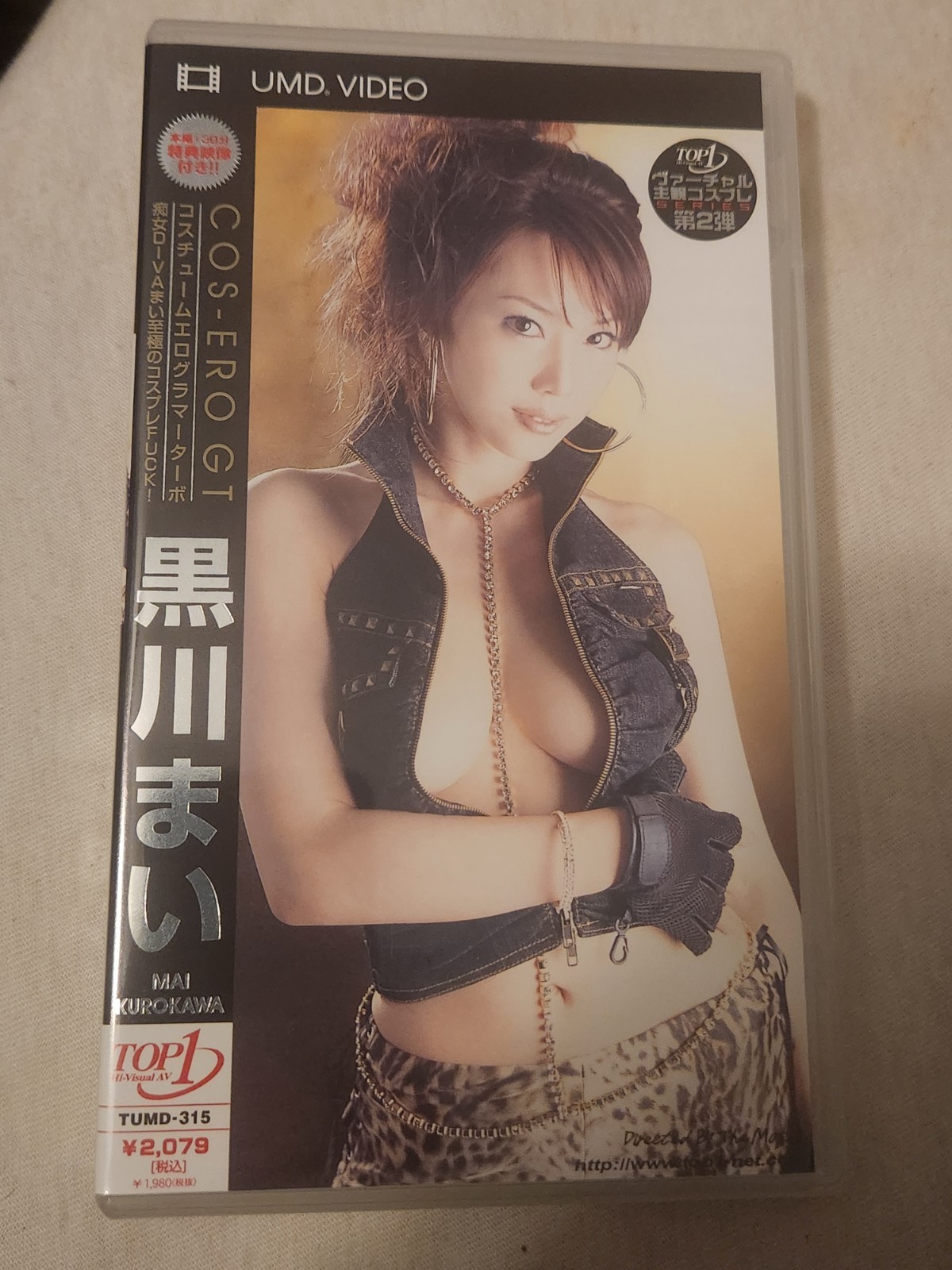 PSP UMD VIDEO TUMD-315