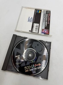 Neo Geo CD Last Resort