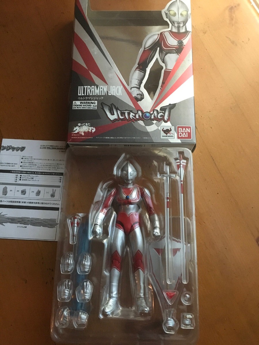 Bandai Ultra Act Ultraman Ultra Brothers Lot of 7 with