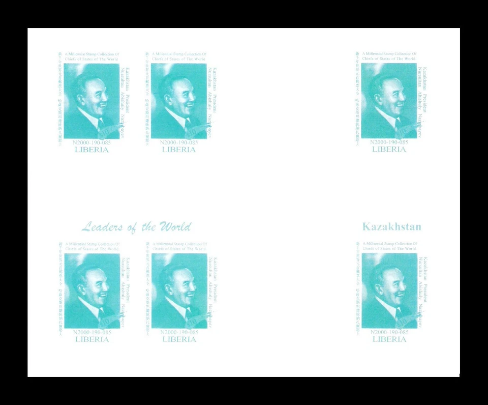 Либерия 1999 Казахстан президент Нурсултан Назарбаев комплект x3 Imperf блок MNH - Изображение 3 из 4