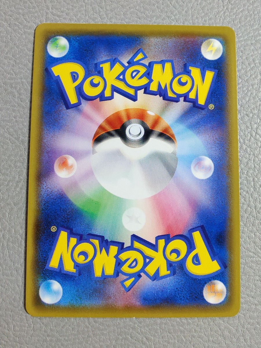 Eldegoss V Shiny Full Art | NM | Shiny Star V s4a 306/190