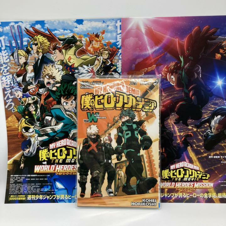 My Hero Academia The Movie World Heroes' Mission Vol.W & 2 types