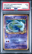 PSA 1 Shining Mew 151 Holofoil Japanese Graded Pokemon Card CoroCoro Mew Promo