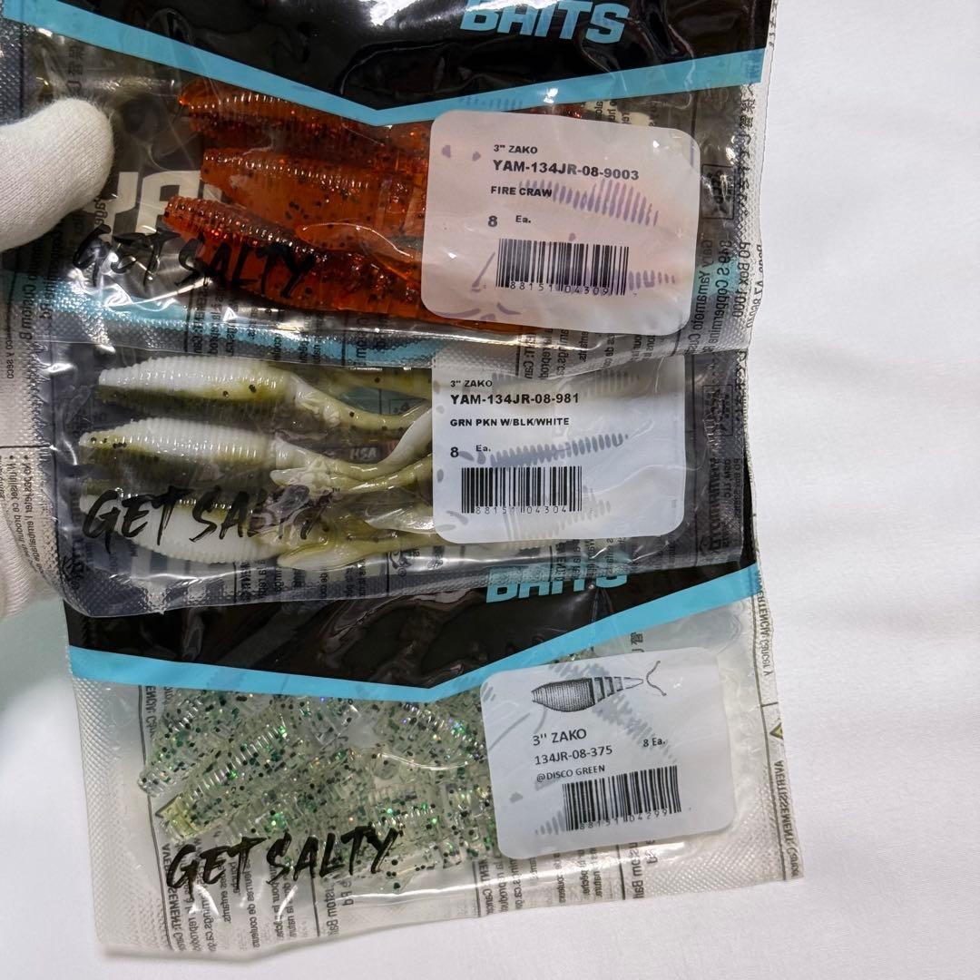 Gary Yamamoto Zako 3 Inch Bag Set - Image 2