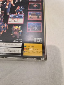 Sega Saturn Fighters Megamix JP SS Complete in Box (CIB) Japanese