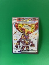 Pokémon TCG Toxtricity ex 227/182 Paradox Rift Full Art Holo Ultra Rare NM