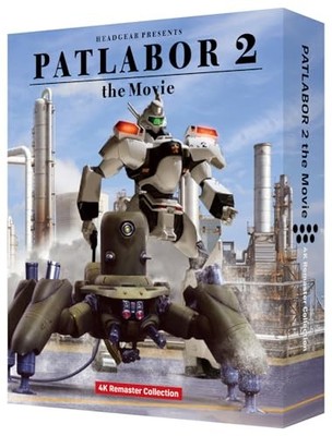 Patlabor 2: The Movie 4K Remaster Collection [Region Free][JP][4K UHD+BD]