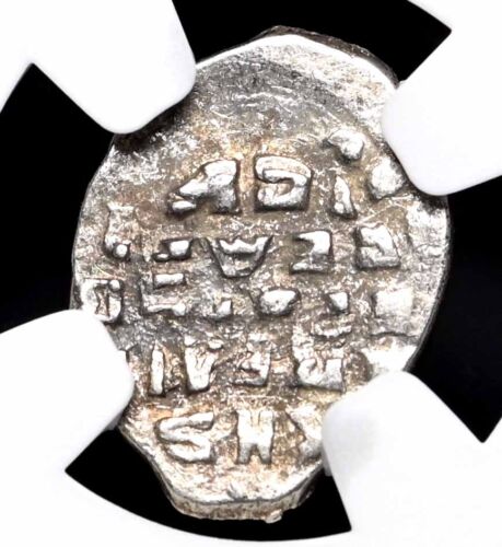 RUSSIA. Ivan IV "The Terrible", 1533-1584. Silver Kopek, Novgorod mint, NGC AU55 - Picture 2 of 4