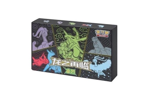 Pokemon TCG S-Chinese Dragon Return Advance Exclusivo Rayquaza ¡Caja de Regalo Sellada! - Imagen 2 de 7