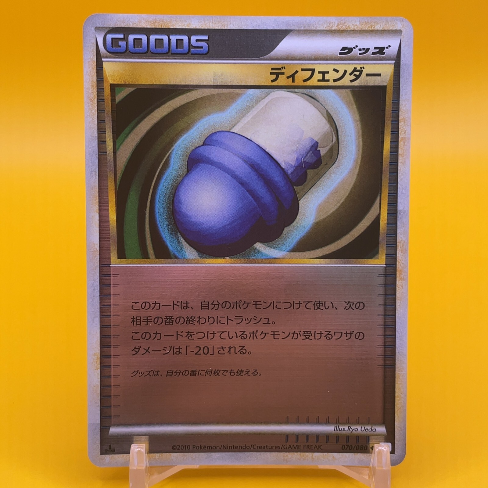 Defender Pokemon Card Game TCG Japanese Japan Nintendo Anime F/S a