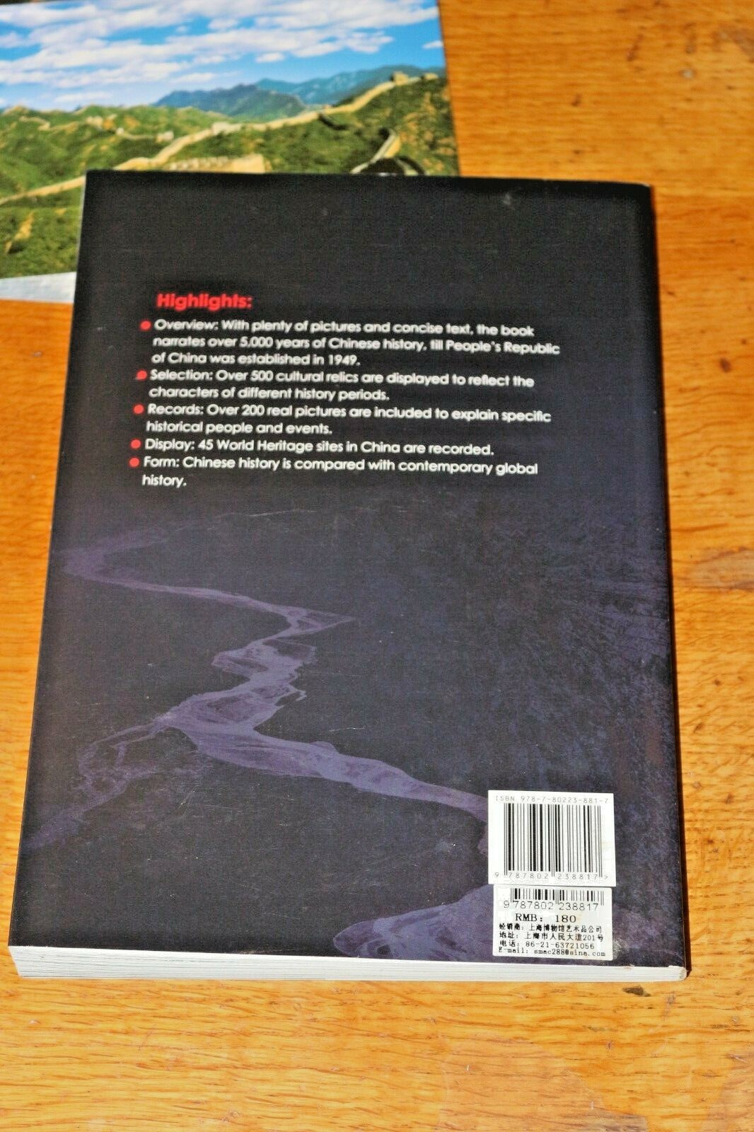 Picture 3 of 5