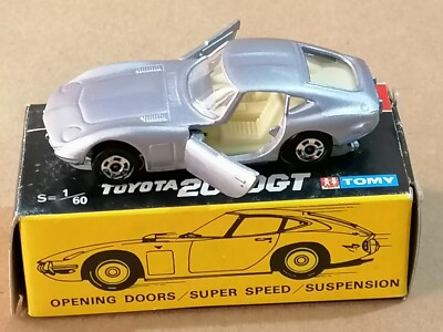 TOMICA 5 Silver TOYOTA 2000GT mint never used made in japan 1974