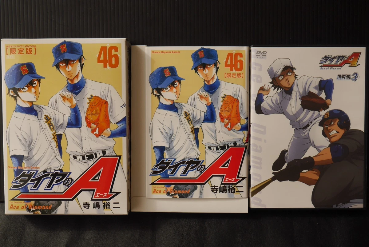 Ace Of The Diamond Manga Ace of Diamond/Daiya no Ace Vol.46 - Limited Edition Manga by Yuji Terajima  | eBay