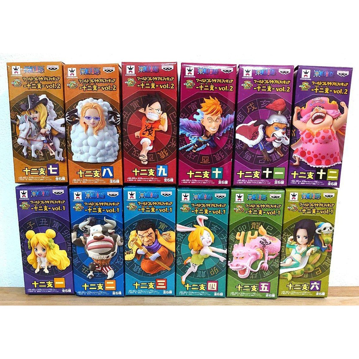 ONE PIECE World Collectable Figure WCF Zodiac vol.1 & 2 Luffy