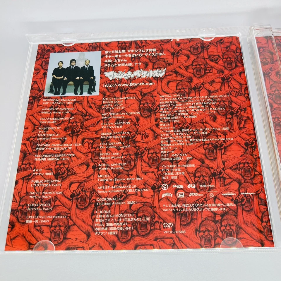 Maximum the Hormone CD Album Buiikikaesu  MTH — 第 3/4 张图片