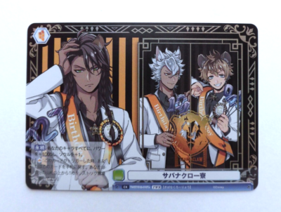 Twisted Wonderland card Leona Kingscholar Jack Howl Ruggie Bucchi