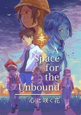 (JAPAN) PS5 video game A Space for the Unbound - PS5