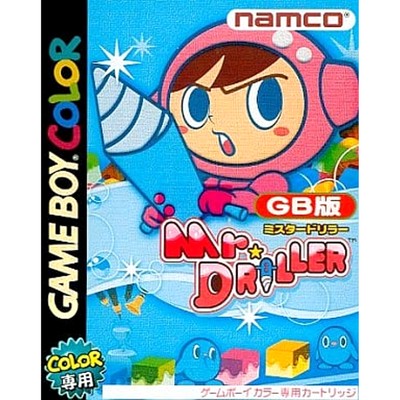 6-239【美品】ゲームボーイカラー ミスタードリラー 6-239【美品】ゲームボーイカラー ミスタードリラー - メルカリ