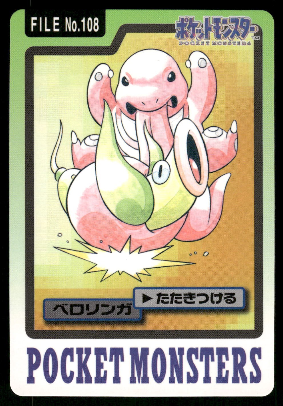 1997 NM Pokemon Lickitung No. 108 Bandai Carddass Series 3-4 Japanese