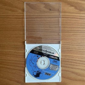 Capcom Sega Saturn Street Fighter Collection