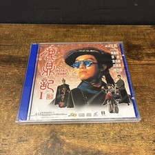 Royal Tramp I VCD, 1992 Hong Kong Chinese Stephen Chow Movie New Sealed