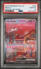 2023 POKEMON JPN SV2A-POKEMON 151 SPECIAL ART RARE #205 MEW EX PSA 10