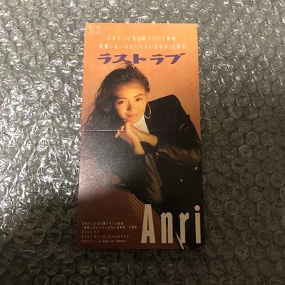 CD Anri Last Love avec piste de collection "Private Sold Out" d'occasion - Photo 1/3