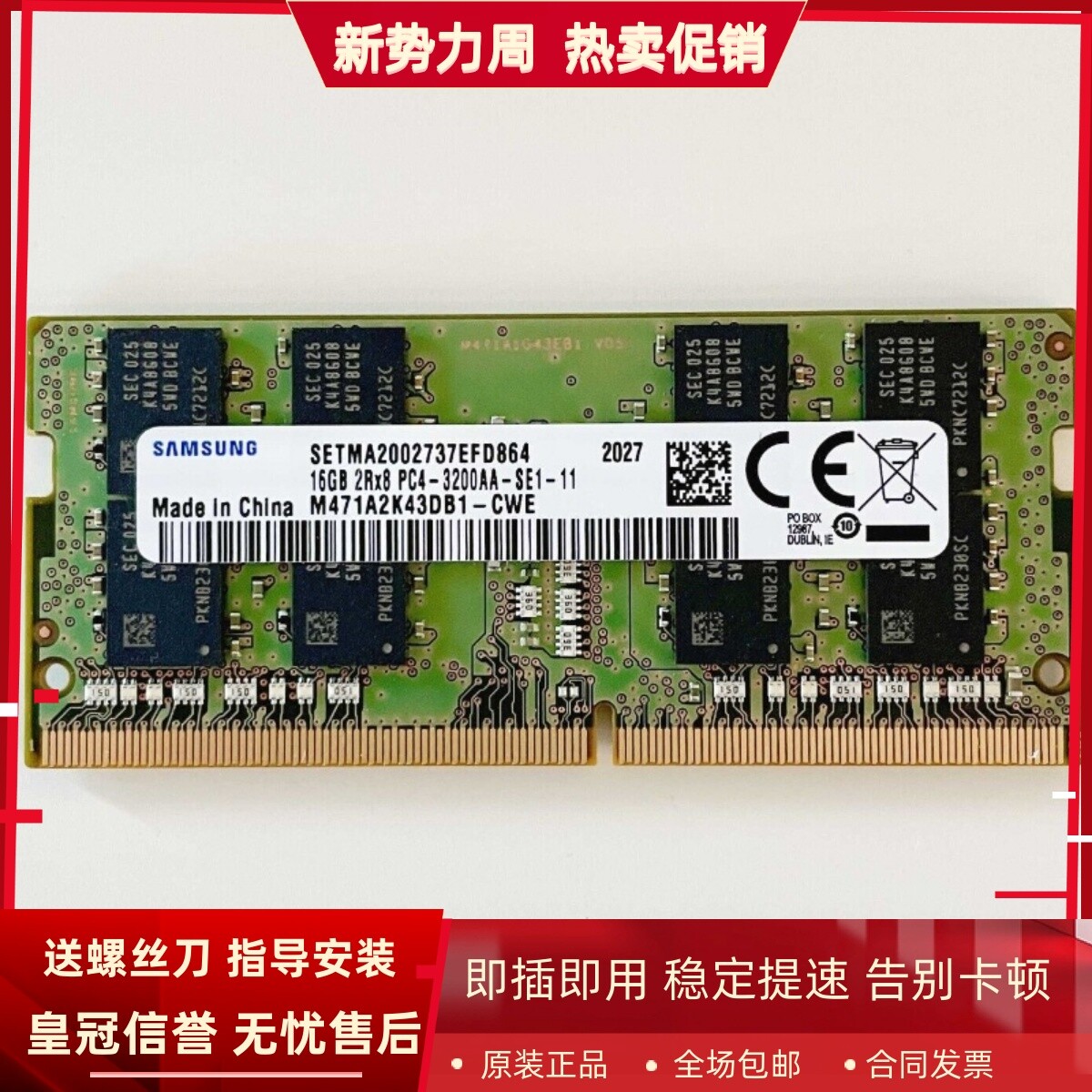 For Samsung 16G 2RX8 PC4-3200AA-SE1-11 DDR4 Notebook Memory
