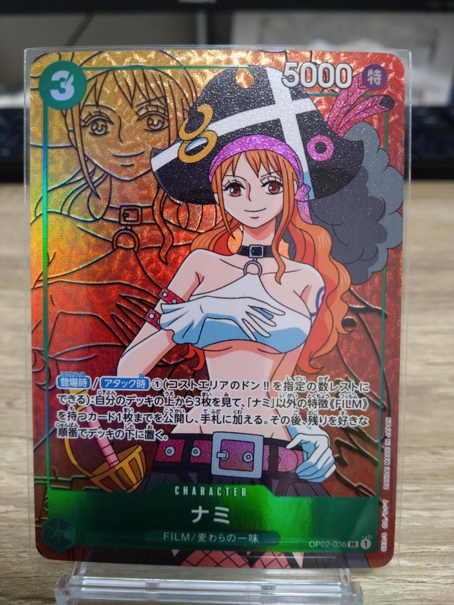 One Piece Card Game Nami (Alternate Art) Paramount War OP02-036